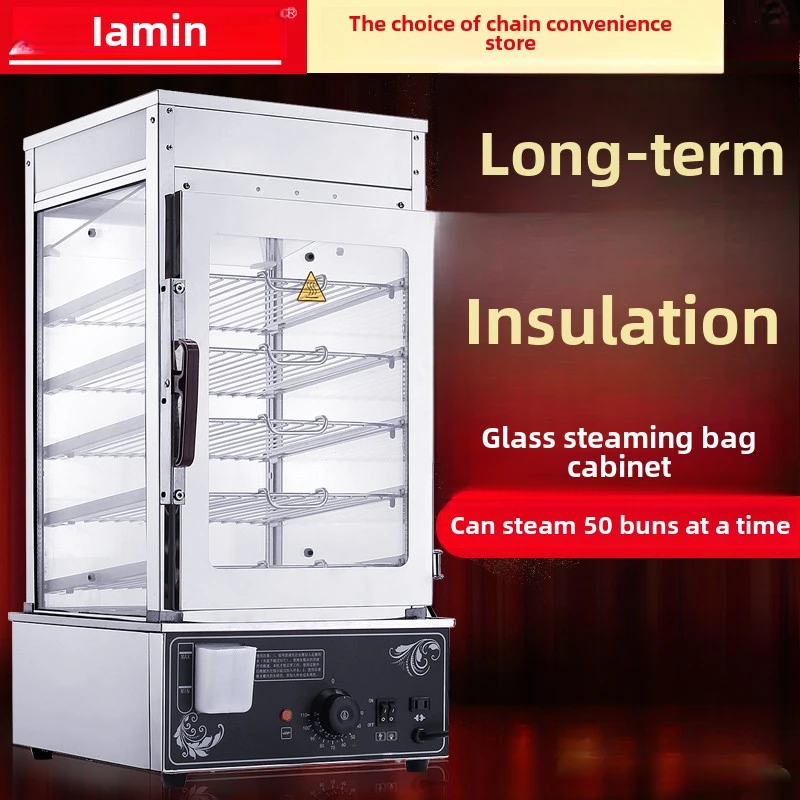 

P30-desktop electric steamer steamer steamer heat preservation quick freezing heating breakfast heat preservation machine