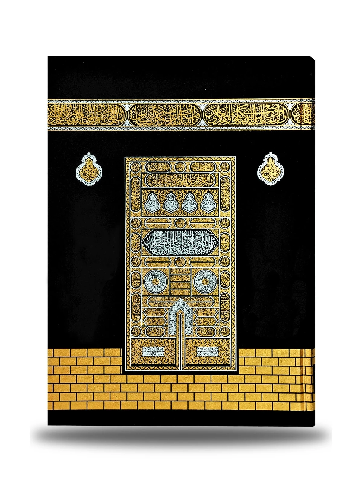 Kaaba Patterned Quran - Plain Arabic - Lectern Sized-Fatah Publications - Computer Calligraphy