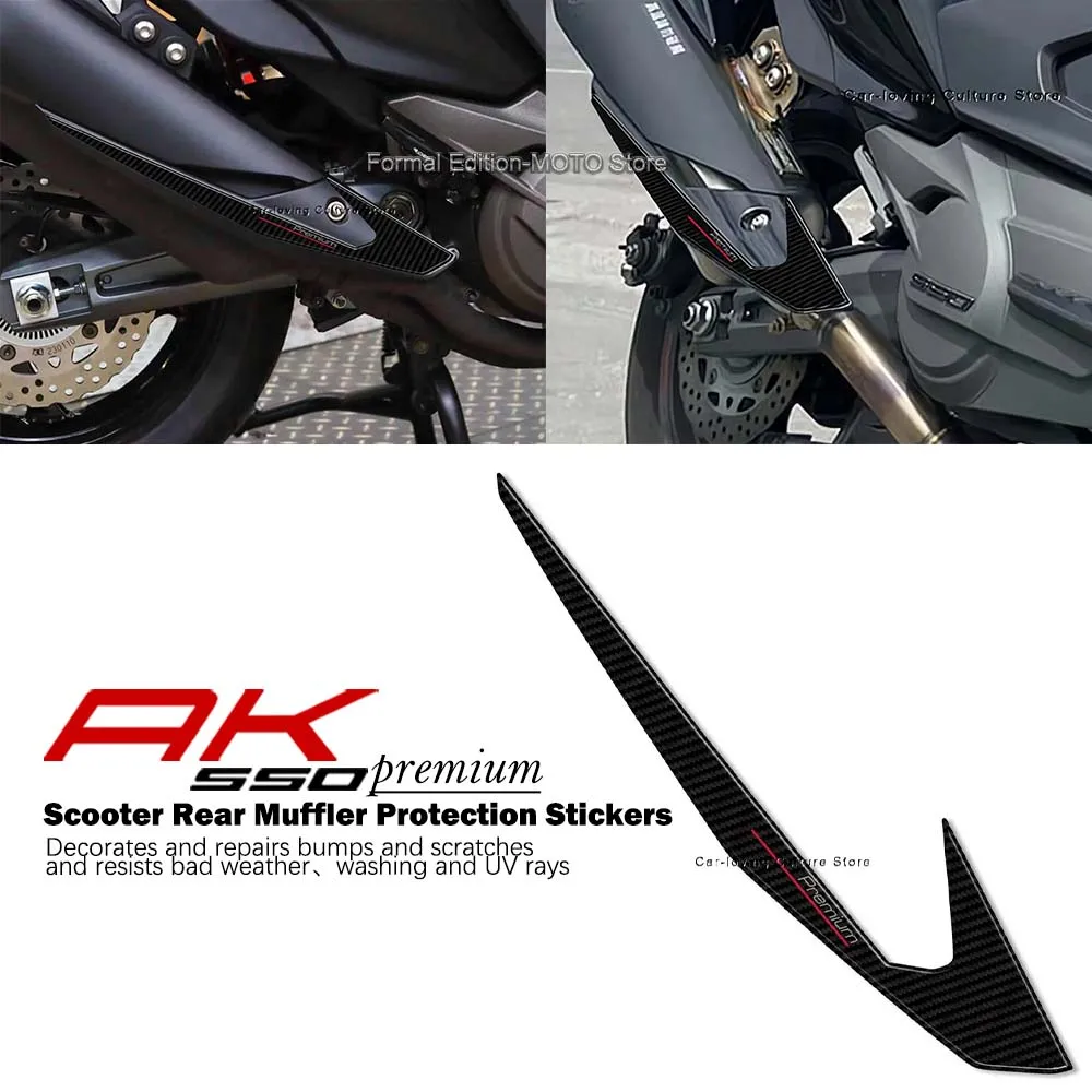 

For Kymco AK550 Premium 2023 Motorcycle Accessories 3D Epoxy Resin Sticker Motorcycle Scooter Rear Muffler Protection Stickers