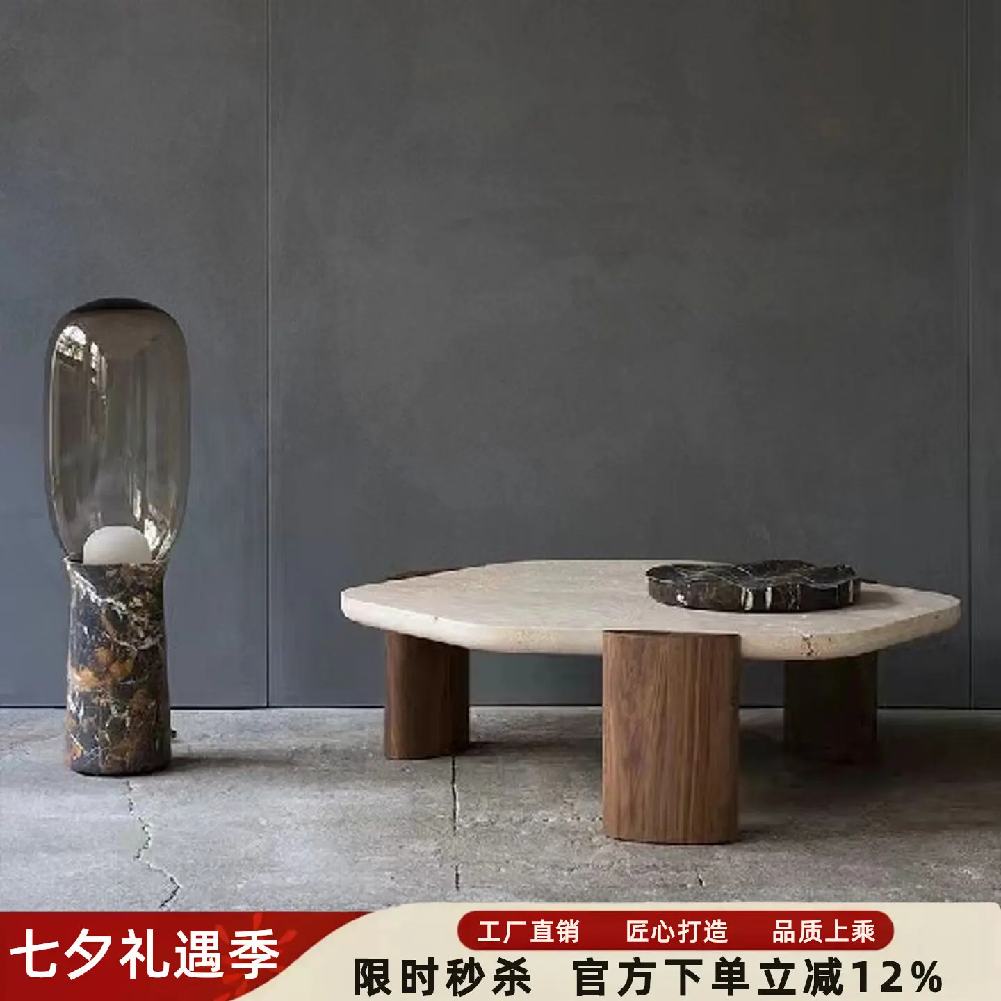 Medieval Wabi Sandy Wind Natural Travertine Coffee Table Living Room Small Apartment Living Room Home Retro Simple Travertine Co