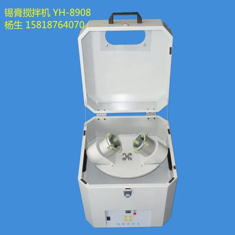 YH-8908 Automatic solder paste mixer Silver glue Silver paste Ink mixer