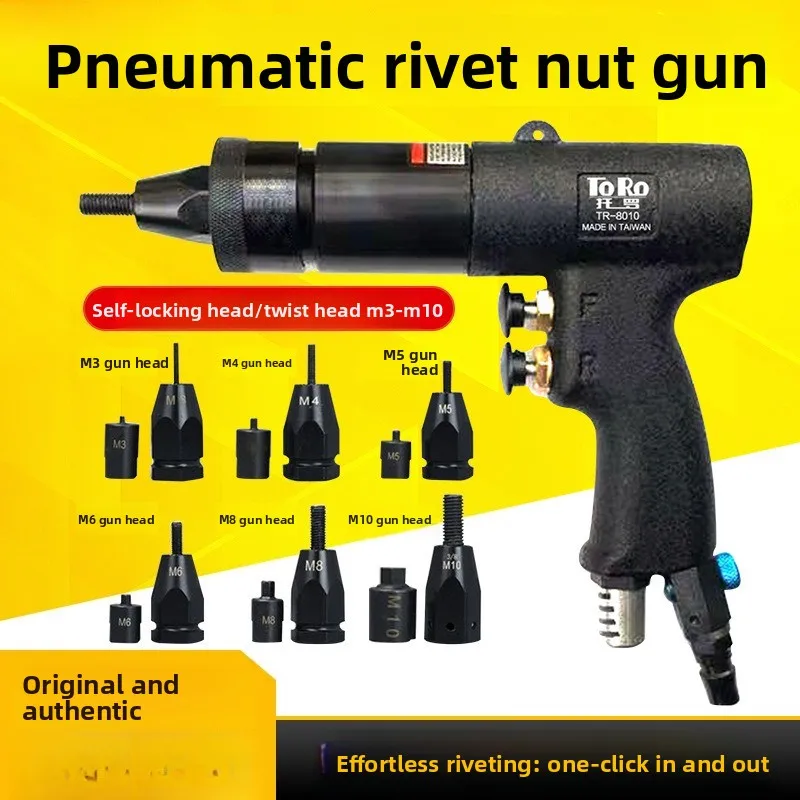 Pneumatic Riveting Nut Gun Automatic Hydraulic Riveting Gun Stainless Steel Nail Gun