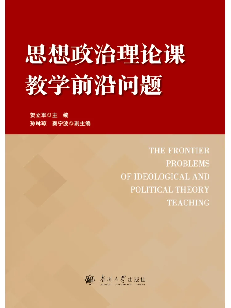 

Книга-Winshare Frontier Issues в образовательном и политическом теоріи.