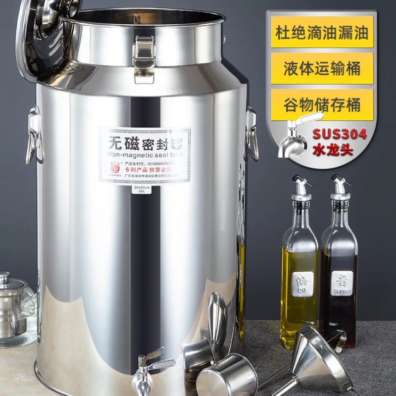 

Stainless steel sealed barrel 304 faucet sealed tank thickened oil drum milk barrel receiving wine barrel transport barrel