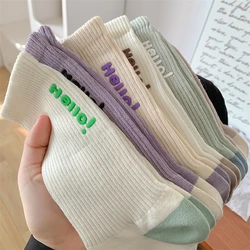 New Women's Socks Long Spring Summer Fashion Silicone Letter Crew Socks Girls Mixed-Color Soft Breathable Casual Striped Socks