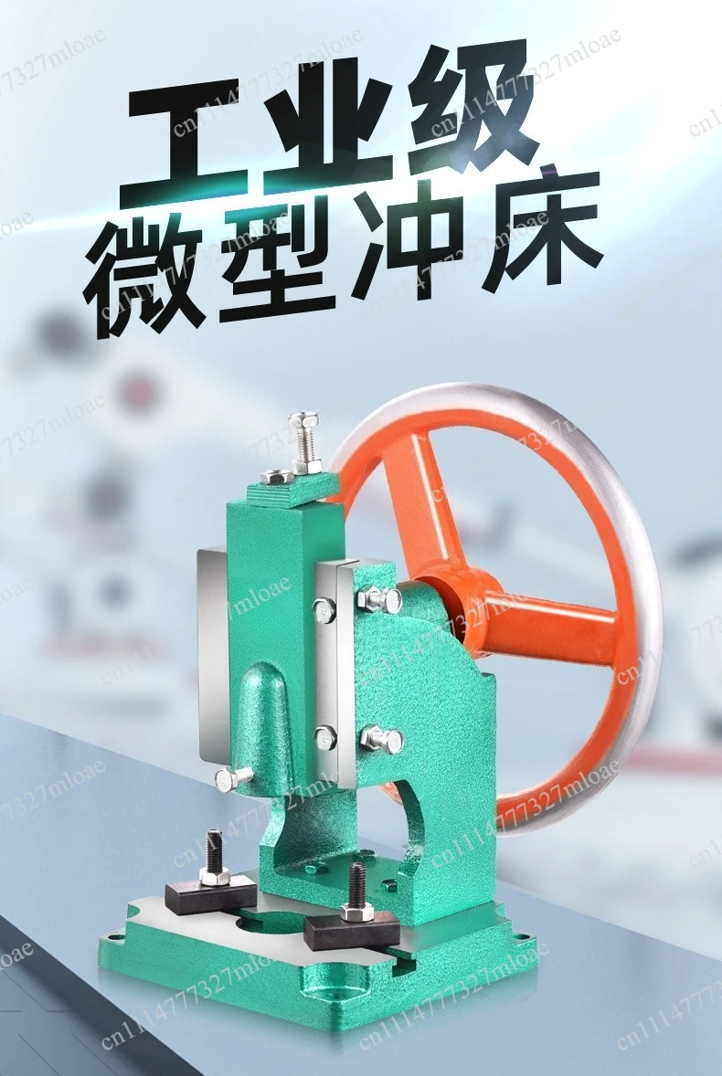 High precision riveting machine pneumatic punch 28MM stroke single column 0.5T manual desktop press small air spleen