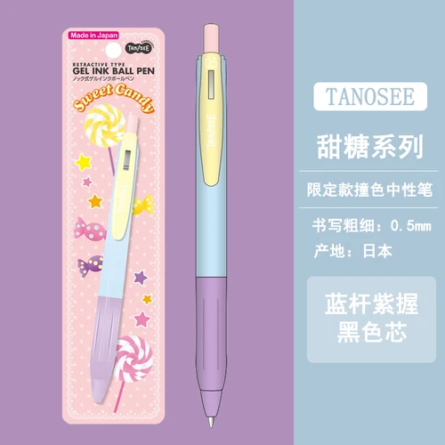 1 Stuks Tanosee FP-jj15 0.5Mm Gelpennen Limited Edition Contrast Sneldrogende Inkt Schoolbenodigdheden Japans Briefpapier