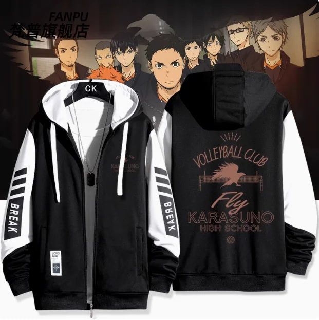 Anime Haikyuu!! karasuno Cardigan Jacket Hoodie Autumn Winter Cosplay Men Women Coat Loose Tops