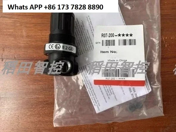 

R07-200-RNKG pressure regulator, smooth and large flow noise reduction