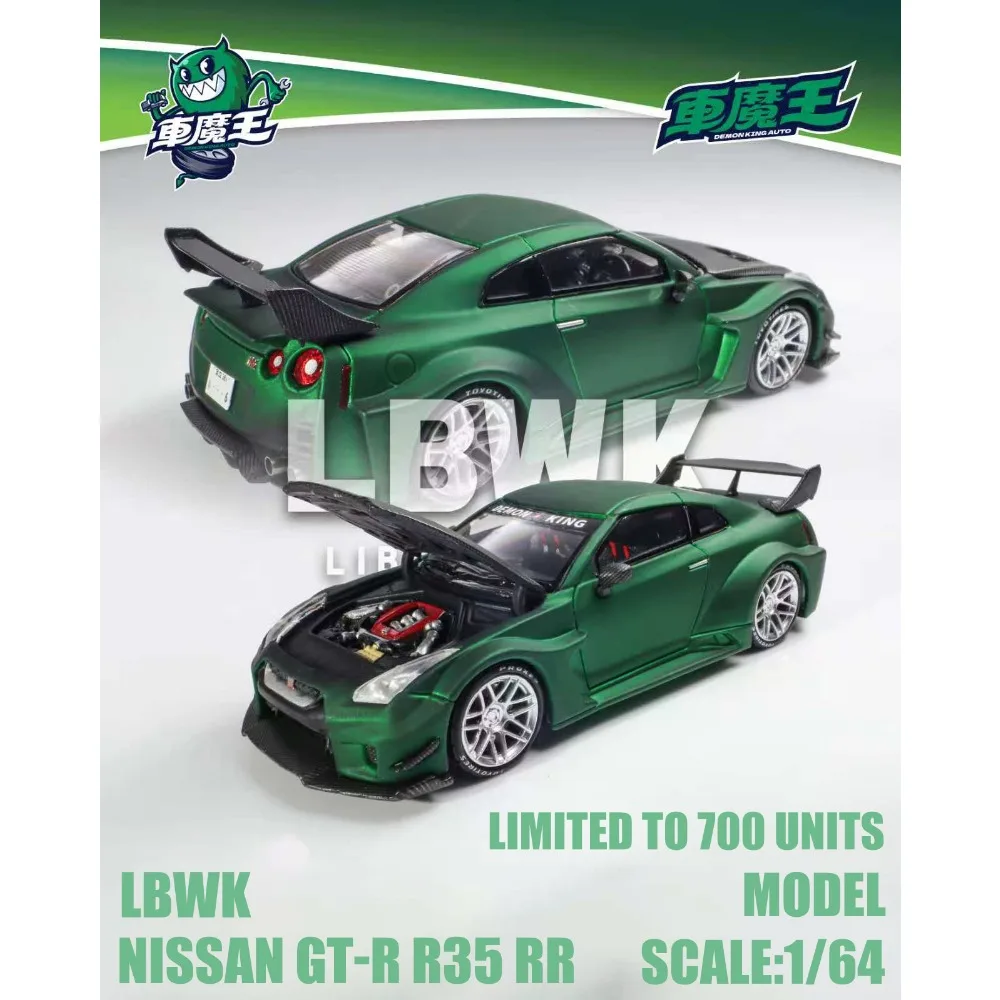 

King Demon King AUTO 1:64 Nissan GT-R R35 RR LBWK F40 2025 HEC Ханчжоу Выставка Литая под давлением модель автомобиля Корабль сейчас на складе