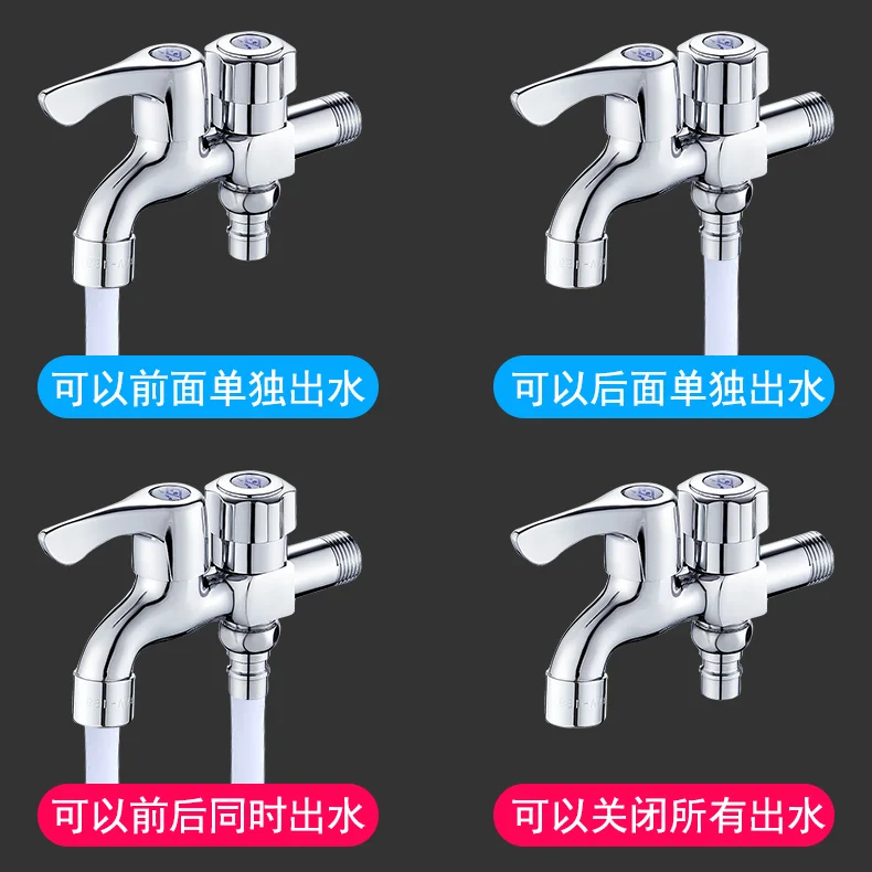 All-copper faucet of washing machine with one inlet and two outlets, two heads,  openings, controls, one minute, two tees