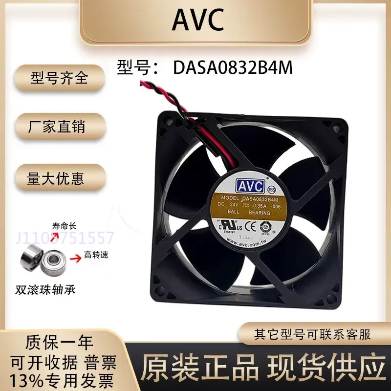 For AVC DASA0832B4M 8032 8cm 24V 0.35A Inverter Cooling Fan with Large Air Volume and Dual Ball Bearings