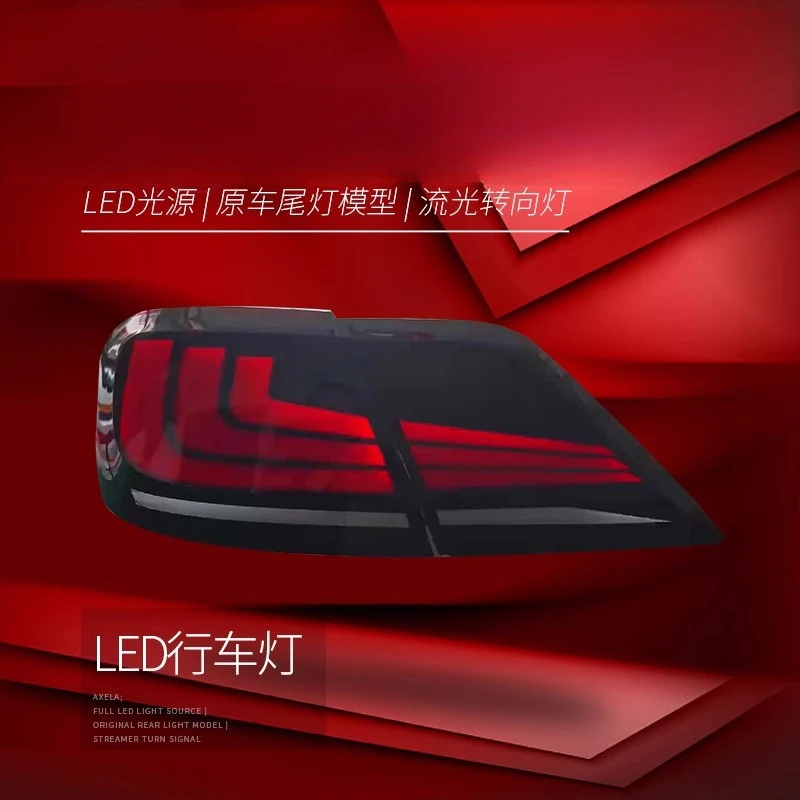 Suitable for  Toyota 06-14 Classic Camry tail light assembly modification with LED running lights and sequential turn signals