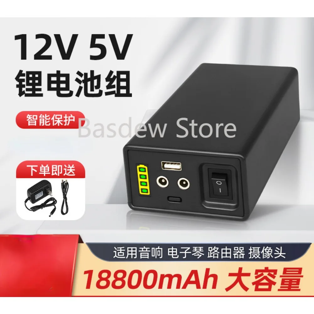 12V Lithium Battery Pack 5V Mobile Power Supply 18650 Core Small Volume Large Capacity Monitoring Ventilator Router