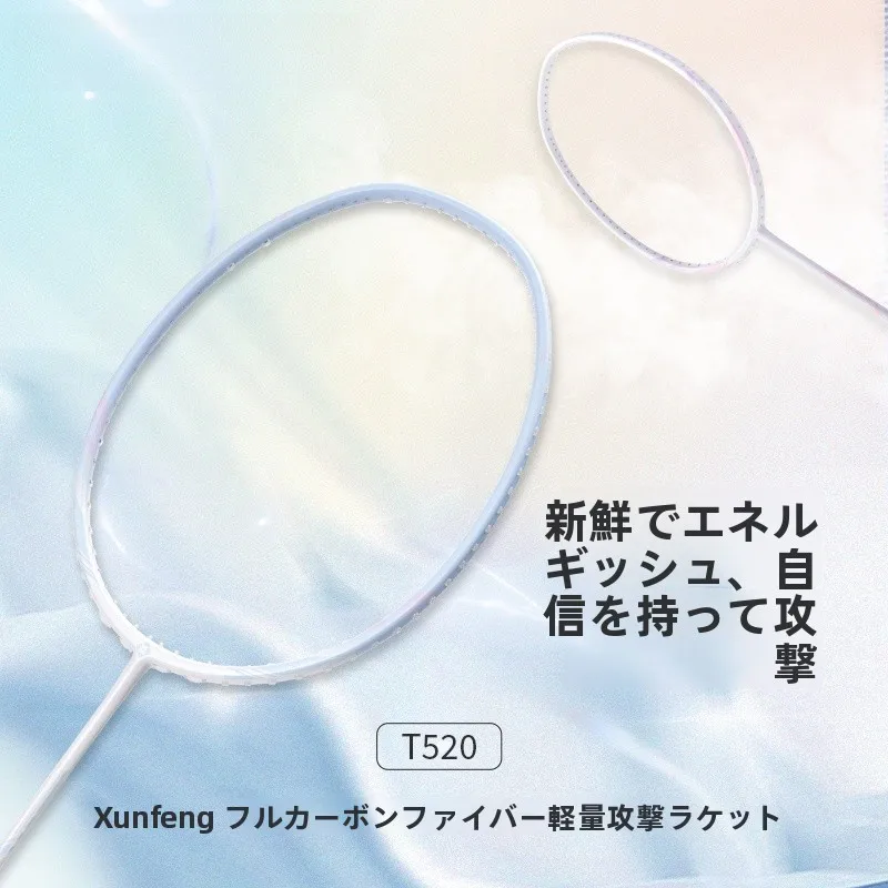 raquette-de-badminton-kumpoo-t520-en-fibre-de-carbone-integrale-pour-entrainement-avance-debutant-entrainement-professionnel-entree-niveau-avance