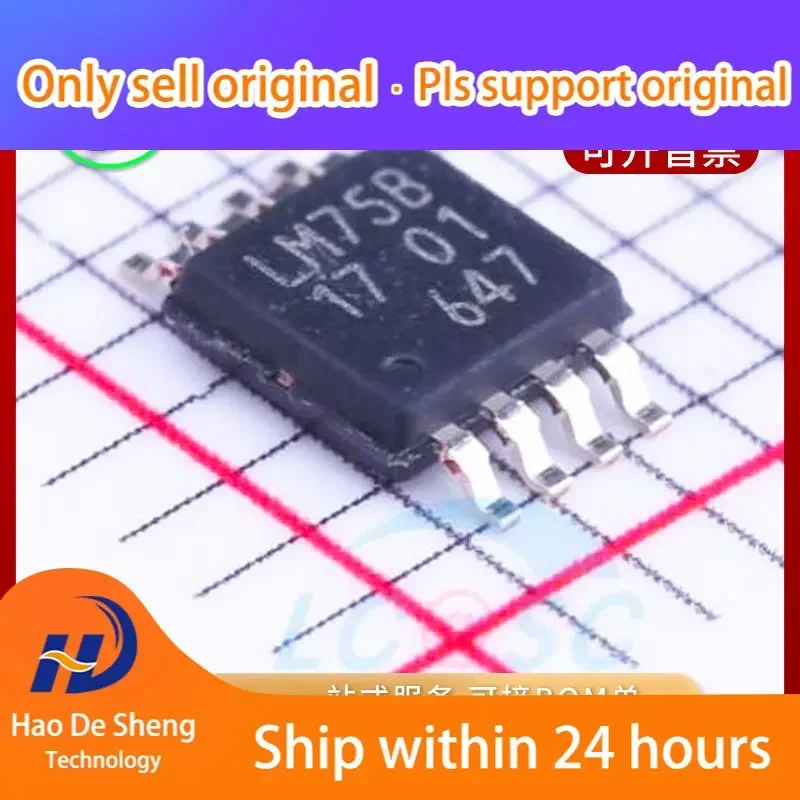 10 قطعة/الوحدة LM75BDP شعار LM75B TSSOP-8 جديد الأصلي في المخزون قوة البنك