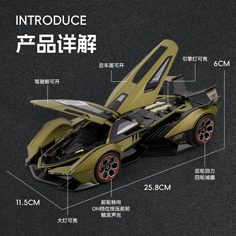 1:18 V12 سبيكة سيارة نموذج أربع عجلات امتصاص الصدمات الباب سيارة رياضية زخرفة لعبة أطفال هدية دييكاست سبيكة سيارة نموذج