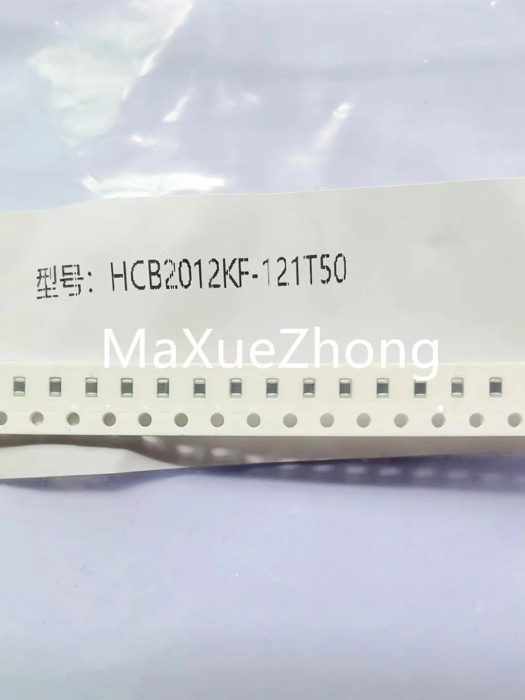 Original new 100% HCB2012KF-121T50 0805 120R 5A SMD high current magnetic bead inductor