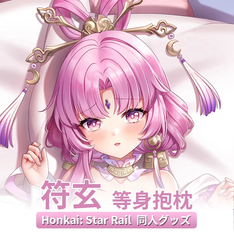 Anime Honkai: Star Rail Fu Xuan 2WAY Hugging Body Pillow Case Dakimakura Japanese Cover Game Cushion Bedding MMS