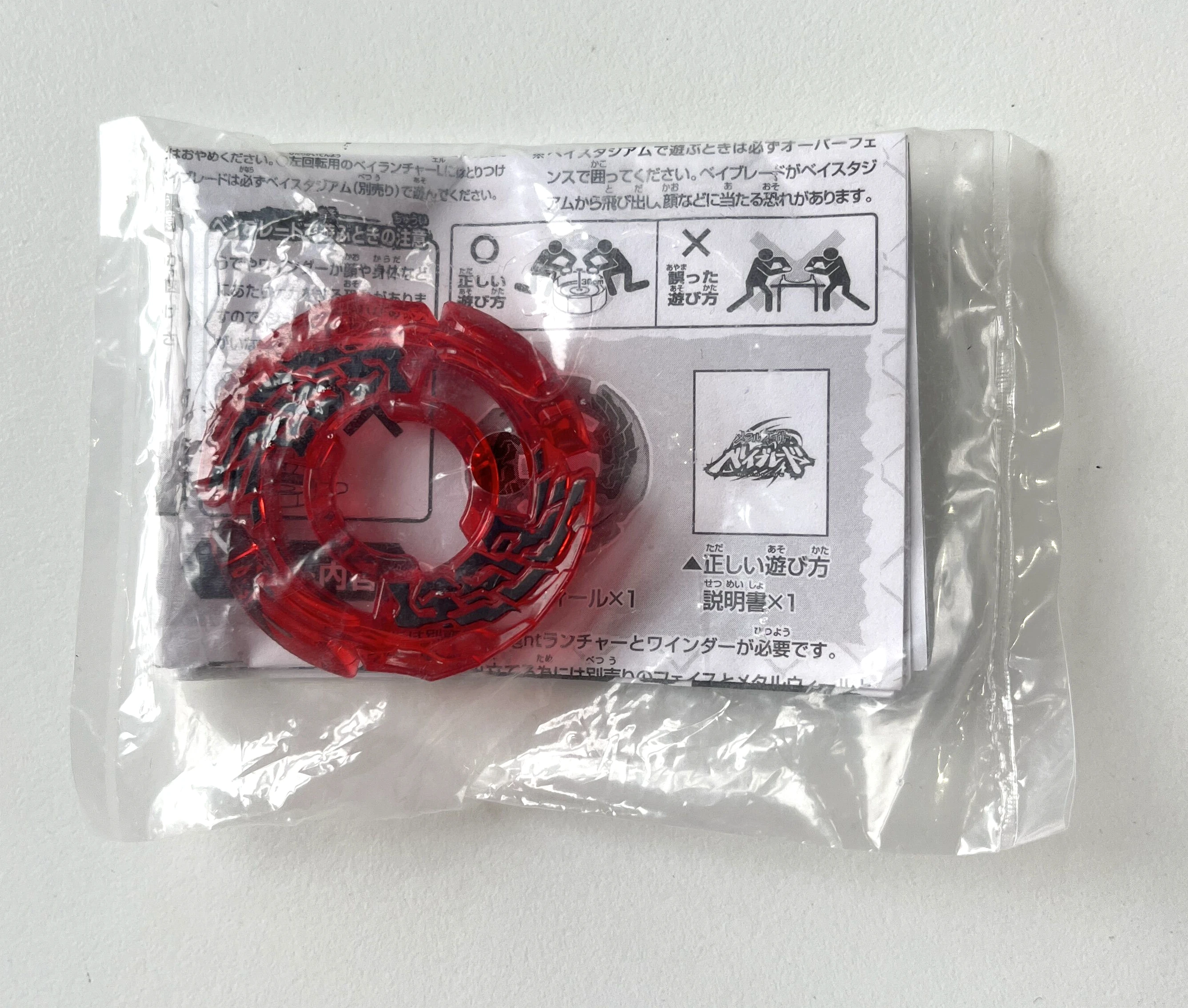 

TAKARA TOMY BEYBLADE BEYSCOLLECTOR BEY MFB METAL FIGHT FUSION MASTER ORIGINAL GALAXY PEGASUS ENERGY RING RED COLOR