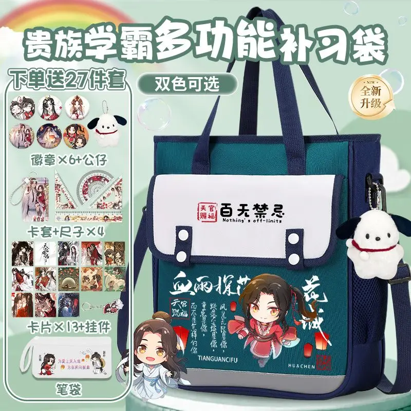 Heaven Official's Blessing Tian Guan Ci Fu Anime Cos Huacheng Xielian bolso cruzado ligero con estampado de dibujos animados regalo de vacaciones