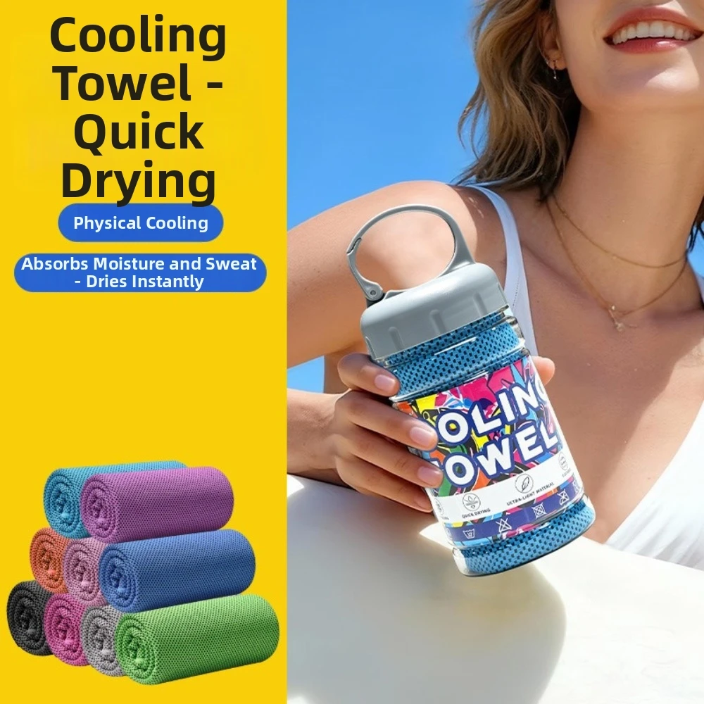 Breathable Cooling Towel Quick Drying Ultra Soft Microfiber Towels Lightweight Sunstroke Prevention Yoga Swimming Gym Towel