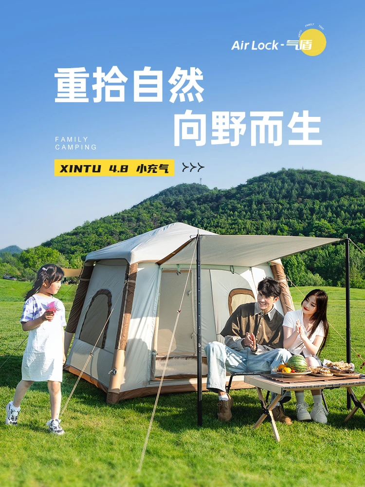 Outdoor camping inflatable tent quick opening portable no-build overnight picnic rainproof camping