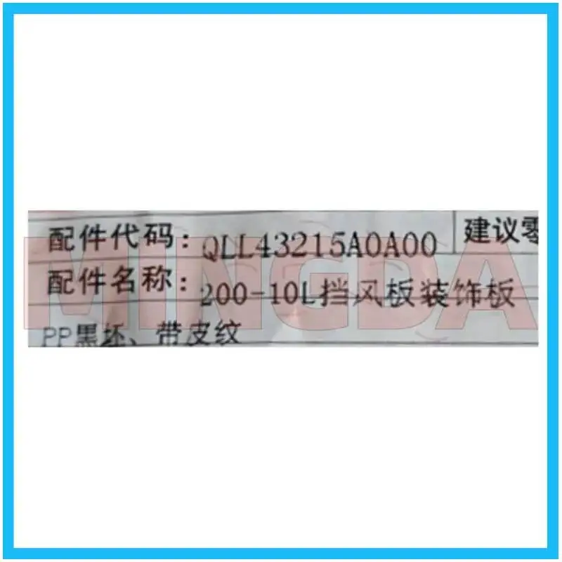 Windshield Fixed Plate for Lifan Kpt200 Lf200-10l/lf200-10d