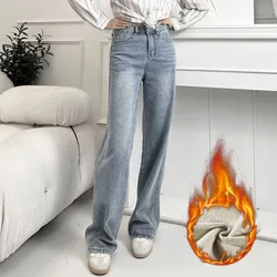 Wide Legged Denim Pants For Female Autumn Winter New Style High Waist Thicken Slim Fit Loose Fleece-lined Jeans For Women