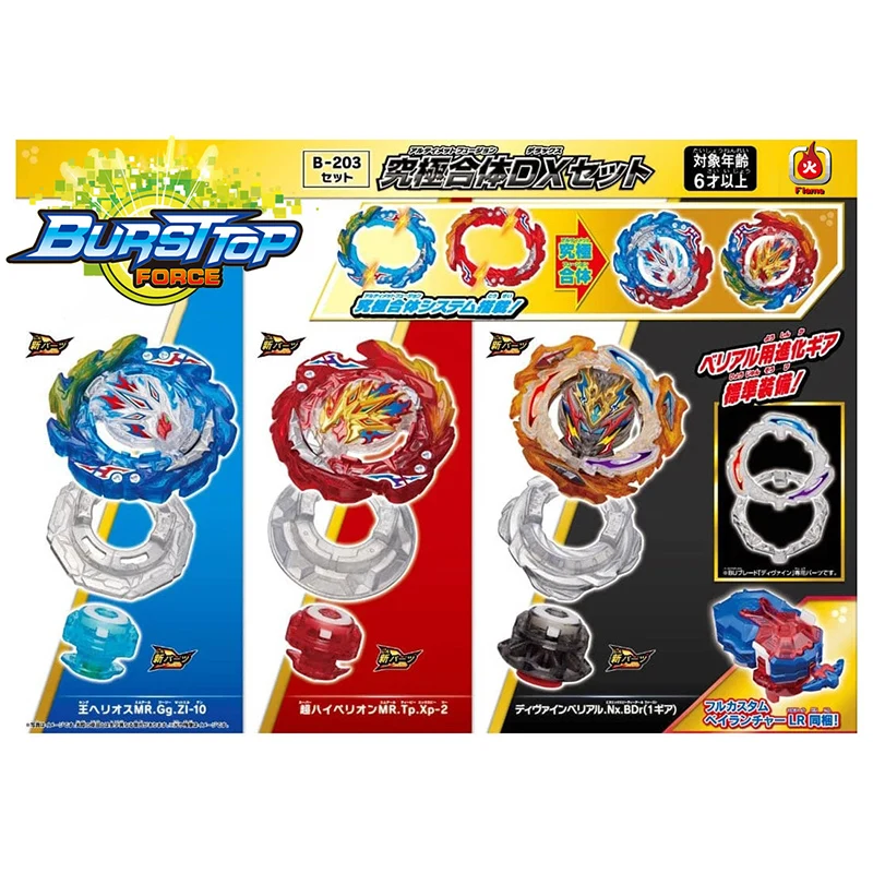 Dynamite Battle Bey Set B-203 Ultimate Fusion DX Set Booster B203 Spinning Top with Custom Launcher Kids Toys for Boys Gift