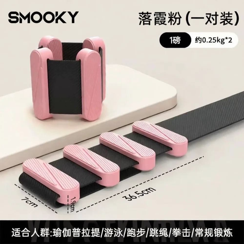 For SMOOKY Wearable Ankle Weights Bracelet Fitness Resistance Tool For Yoga Pilates Running Gym Workout Muscle Training