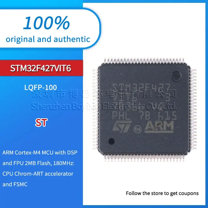 

Оригинальный оригинальный телефон STM32F427VIT6