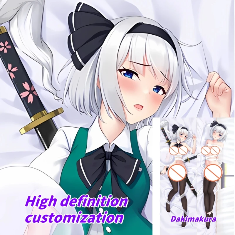 

Dakimakura Anime Pillow Case Project Konpaku Youmu Double-sided Print Of Life-size Body Pillowcase Gifts Can be Customized