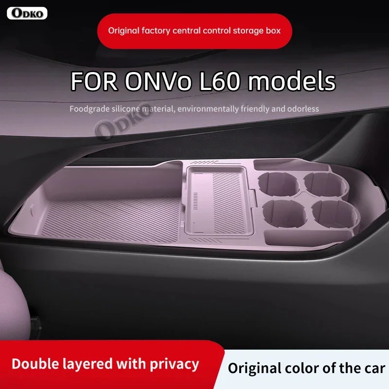 

Силиконовый ящик для хранения 2024, для ONVO L60, модификация центральной консоли, противоскользящая накладка, аксессуары, органайзер, украшение