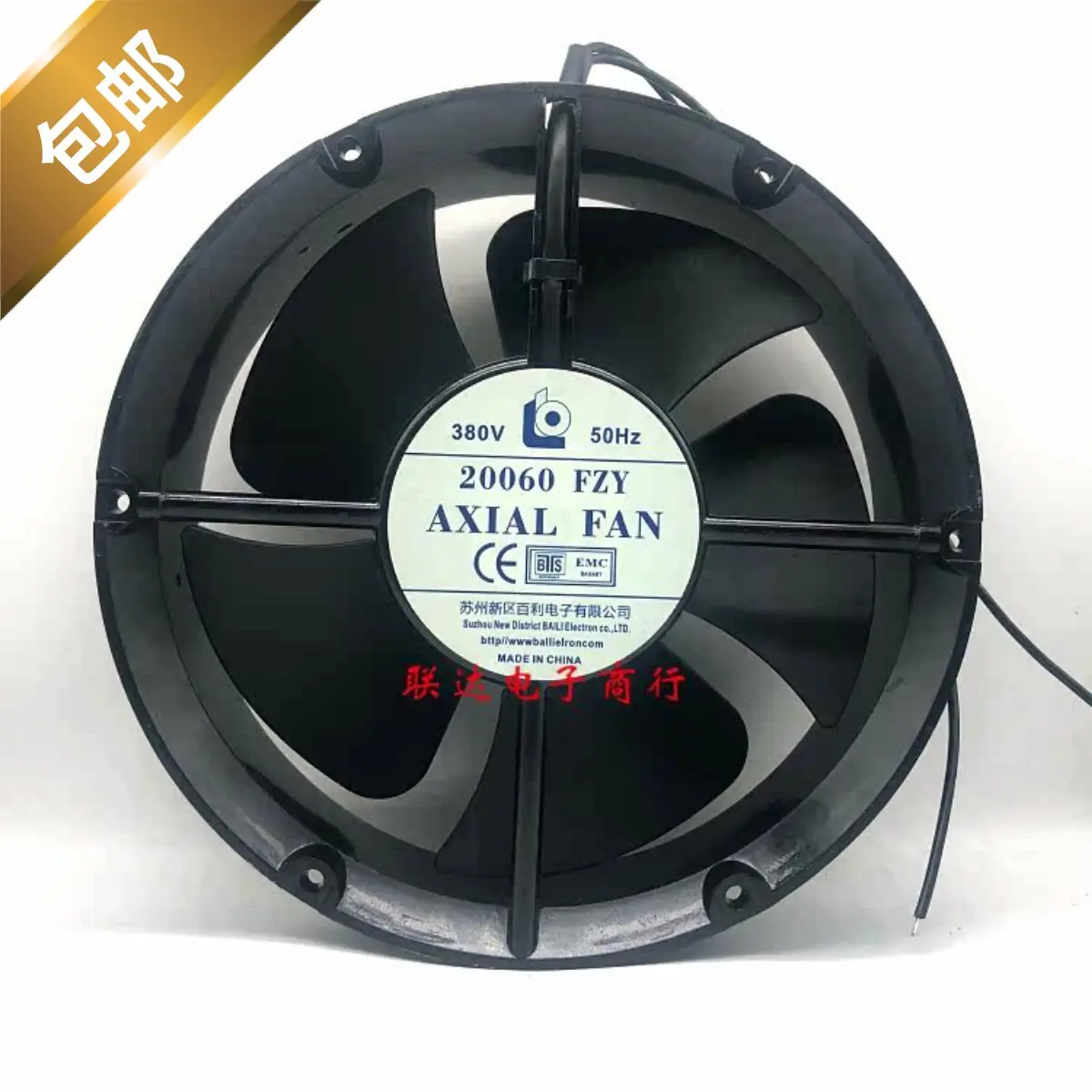 Axial Fan for Suzhou Baili 20060FZY 220V 380V Cabinet Enclosure Round Cooling Fan