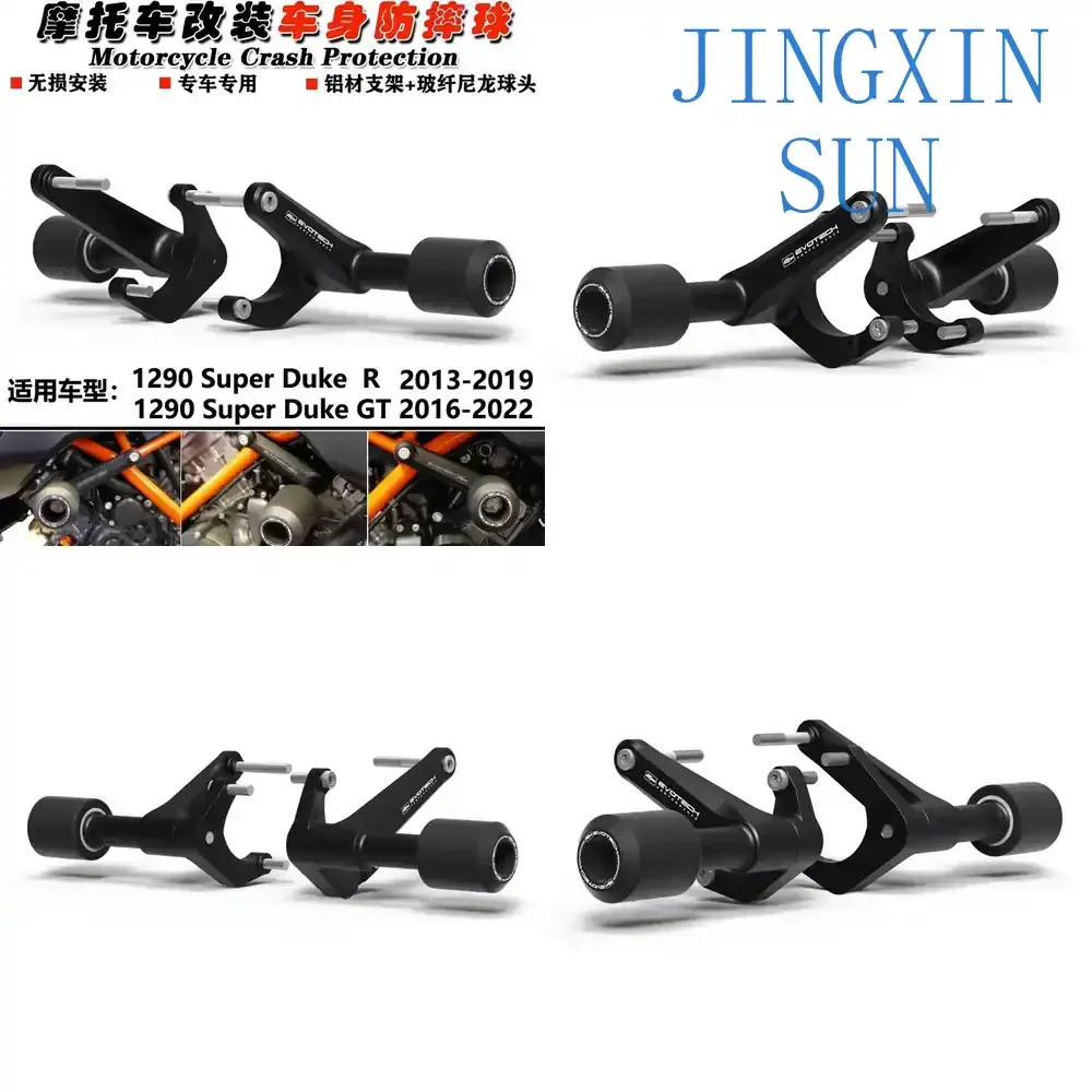 Modified Anti-Fall Ball Rubber Body Protection Bar for KTM 1290 Super Duke R GT 2013 2014 2015 2016 2017 2018 2019 2020 2021