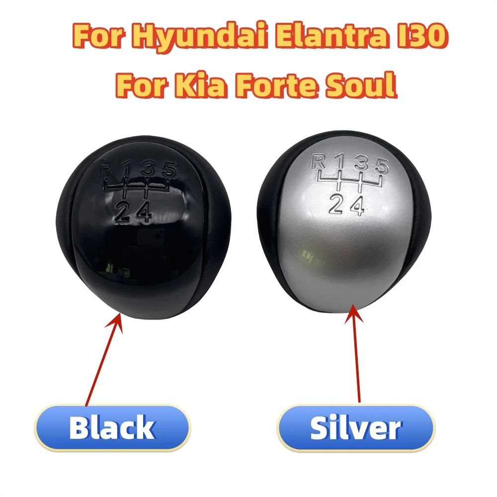 5 Speed Gear Shift Knob Shifter Lever Handball For Hyundai Elantra I30 For Kia Forte Soul Car-styling High Quality Car Accessory