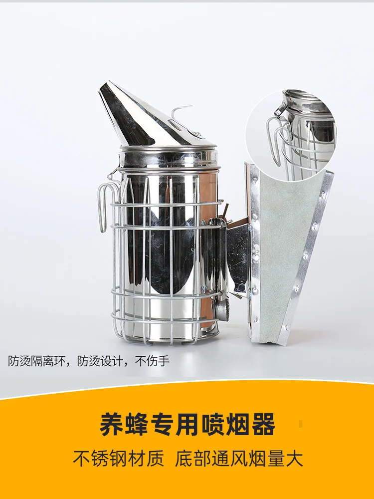 Beekeeping Eqiupment Special Tools for Beekeeping Bee Hive Manual Stainless Steel Spray Smoke Sprayer Free Smoke Bomb