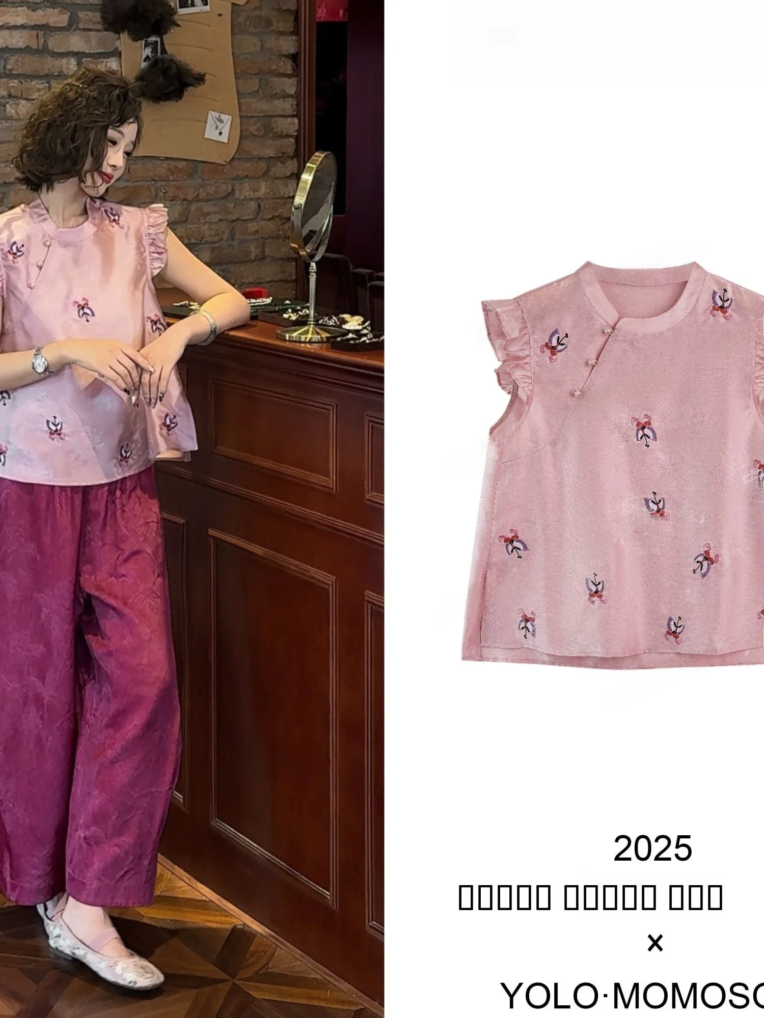 

Жилет Yolo Astral с вышивкой, атласной текстурой и цветочным кружевом, дышащий топ-блузка