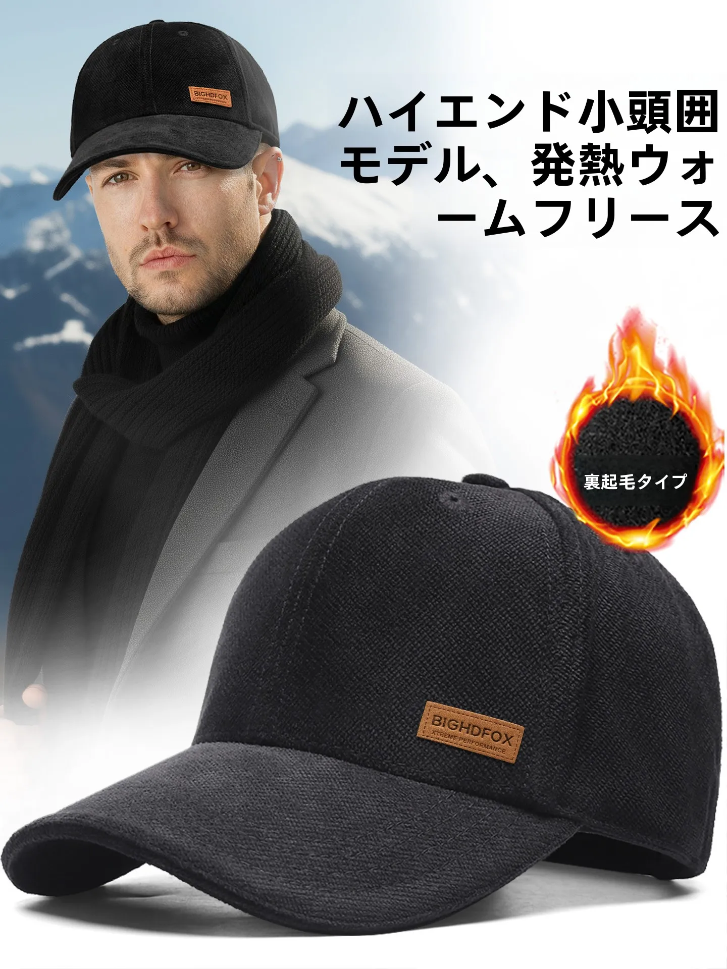 高級ブランドメンズ冬用帽子小頭サイズフリース裏地付き厚手野球帽保温ダックビルキャップカジュアルファッション