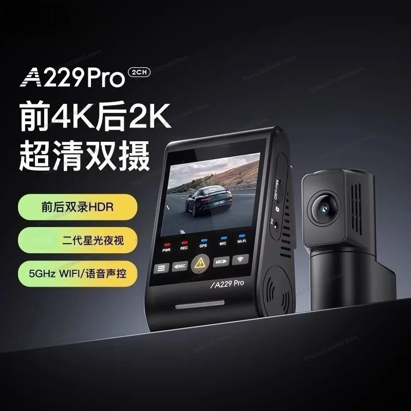 For Driving Recorder A229Pro HDR Starlight Night Vision Second Generation 4K Driving Recorder
