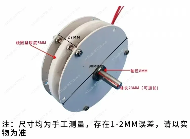 Quality Guarantee 100w Mini Disc Generator Coreless Generator Permanent Magnet Brushless Motor High Efficiency Double Rotor