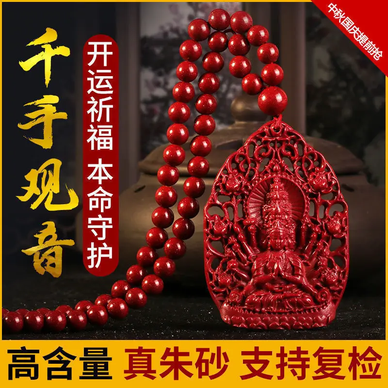 Natural Cinnabar Zodiac Guardian God Eight Buming Buddha Pendant Amulet Buming Year Lucky Vanity Hidden Bodhisattva Couple Gifts