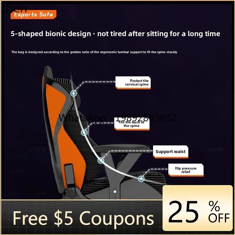 

e-sports sofa home computer office chair