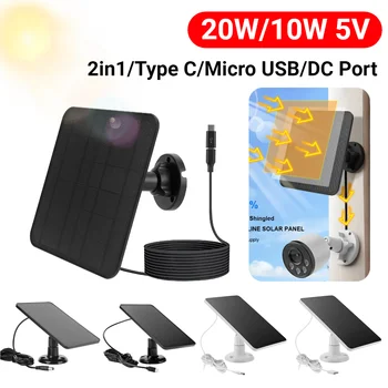 פאנל סולארי 20/10W עם חיבור מיקרו USB ו-USB-C כבל טעינה סולארי 9.8 רגל 360 ° התקנה מתכווננת עבור מצלמת אבטחה