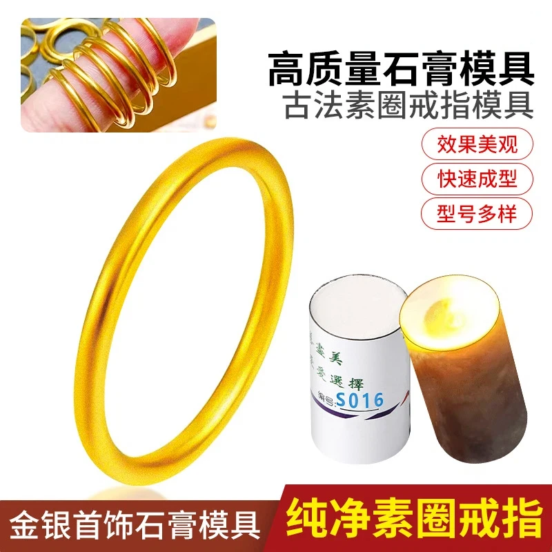 Plaster moulds for plain rings; jewellery and precious metal working; polished traditional solid rings; gold-beating tools