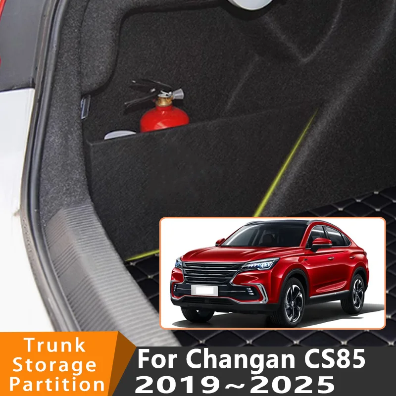 

Автомобильные аксессуары для Changan CS85 2019 ~ 2025 2024, автомобильный органайзер, утолщенная боковая перегородка багажника, детали внутреннего ящика для хранения