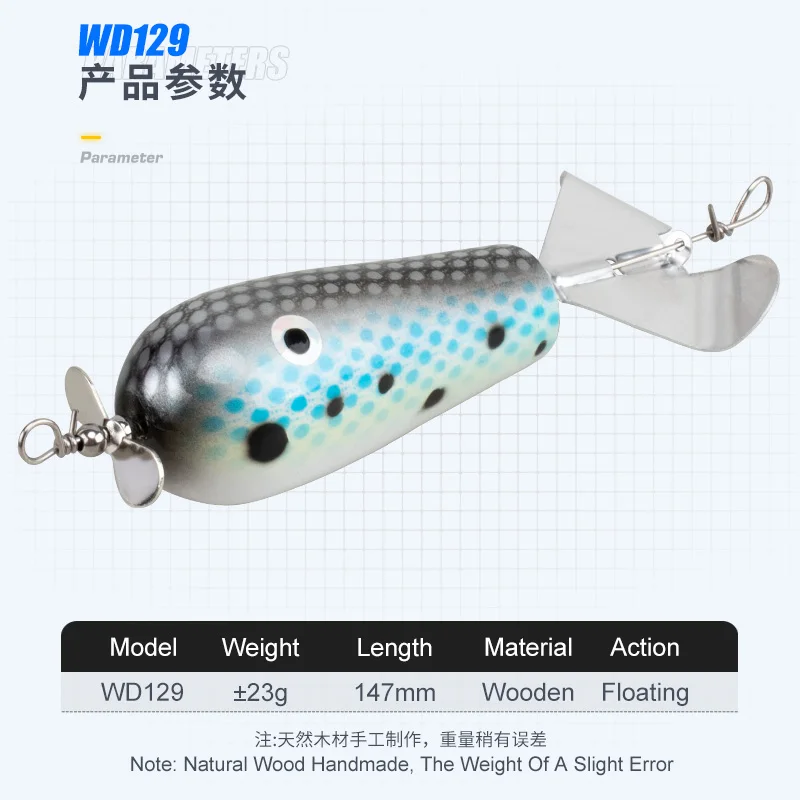 OBSESSION WD129 23g 147mm Topwater Wooden Fishing Twin Propeller Popper Tractor Baits Rotating Blade Trolling Wood Spinner Lure