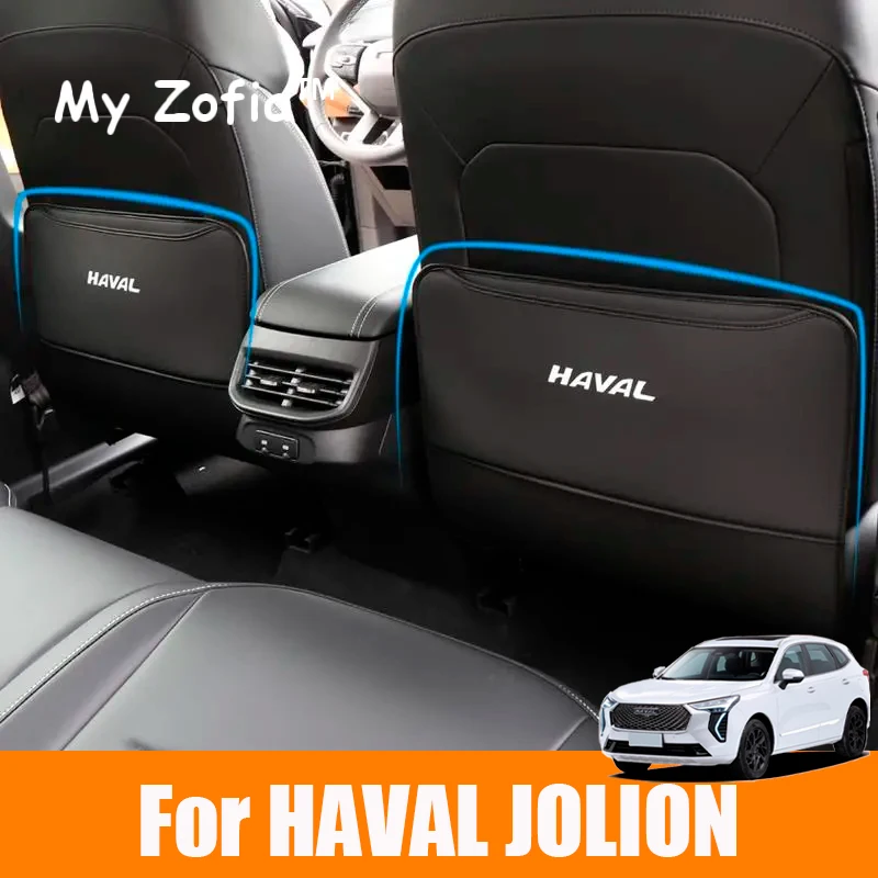 

For HAVAL JOLION 2023 2024 2025 Car Seat Back Storage Rear Anti-Wear Backrest Anti-kick Pad Leather Cover Interior Accessories