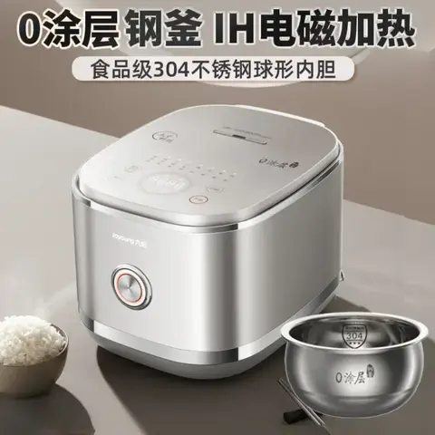 Joyoung 쿠커 스마트 요리 냄비, 스테인리스 스틸, 0 코팅 라이너, 붙기 쉬움, 220v Riz, 4LIH Best5